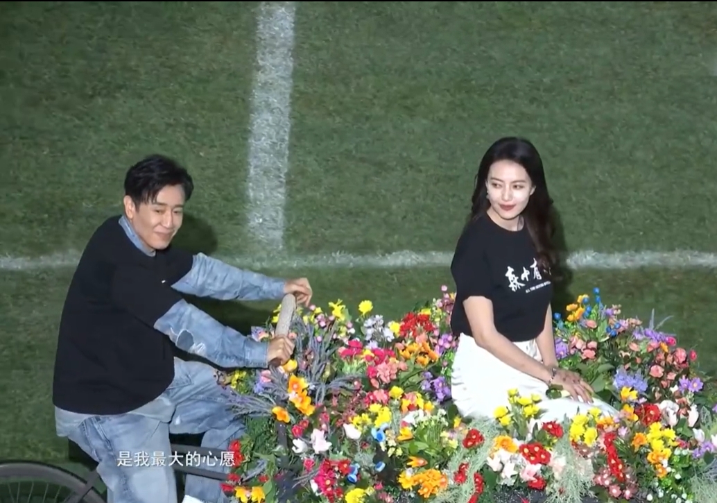 众星云集！首届东北超开幕式，于和伟 高圆圆 张天爱等众明星亮相
