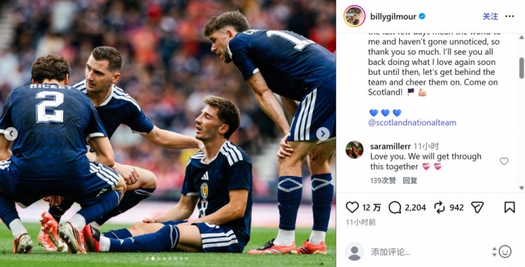 吉尔莫：我从小就梦想参加世界杯，如今这个梦想却因为伤病而破灭